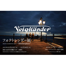 Voigtlander Vol.3 “Masterpiece”