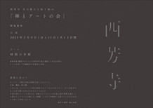 顧 剣亨