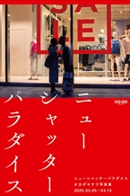 オカダキサラ